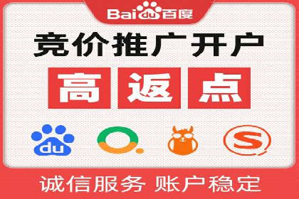 百度SEM竞价案例：精准定位目标客户